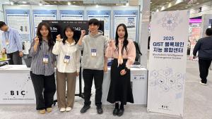 2025 월드 IT 쇼(ITRC 인재양성대전) 이미지